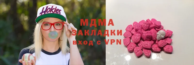 Что такое Кострома ГАШИШ  Канабис  КОКАИН  Мефедрон 