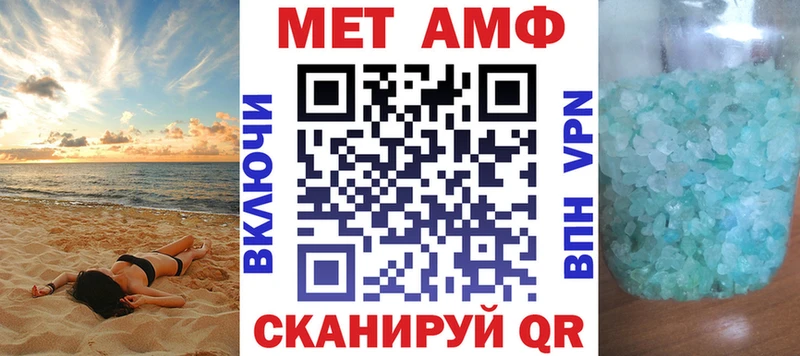 АМФЕТАМИН Розовый  Кострома 