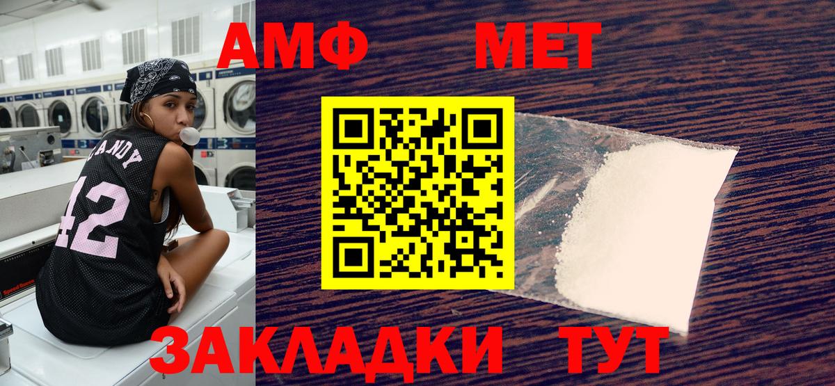 A PVP СОЛЬ   ГАШИШ  Кострома  Вход с VPN  МЕФ кристаллы  КОКАИН  МАРИХУАНА  МЕТАМФЕТАМИН 