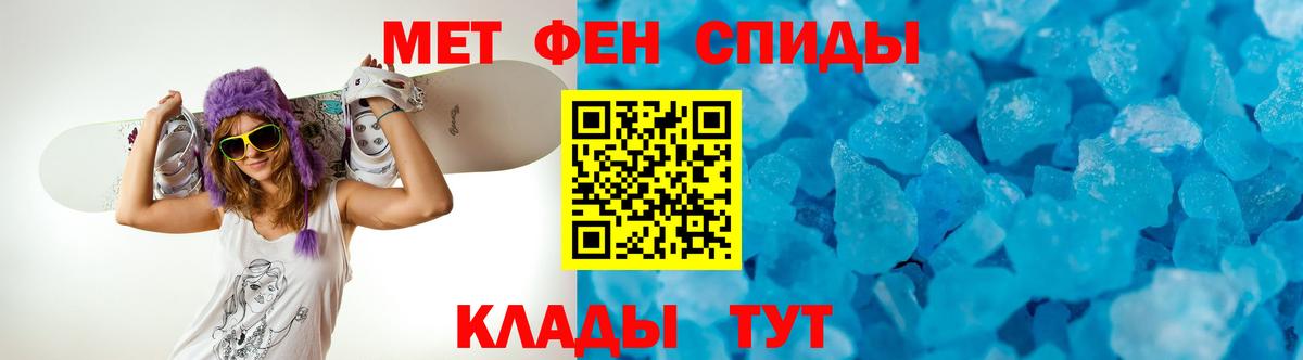 Amphetamine VHQ Кострома