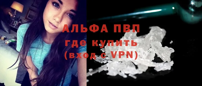 APVP кристаллы  дарнет шоп  Кострома 