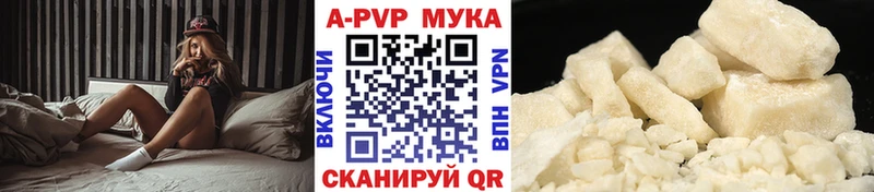 APVP Соль  omg ТОР  Кострома 