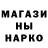 ТГК гашишное масло Naku Nurgazieva