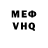 Кетамин VHQ So repent