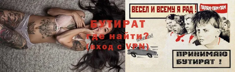 где продают наркотики  Кострома  Бутират жидкий экстази 
