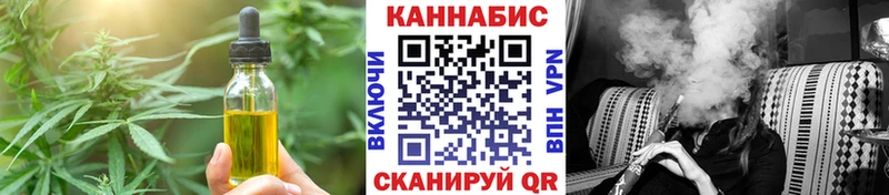 Canna-Cookies марихуана  как найти   Кострома 