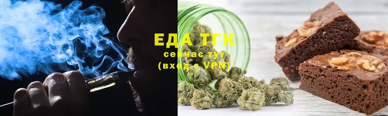 Cannafood конопля  Кострома 