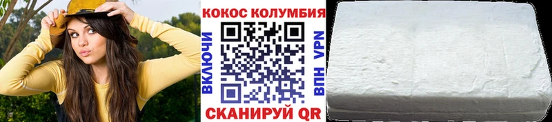 MEGA зеркало  Кострома  COCAIN 98% 