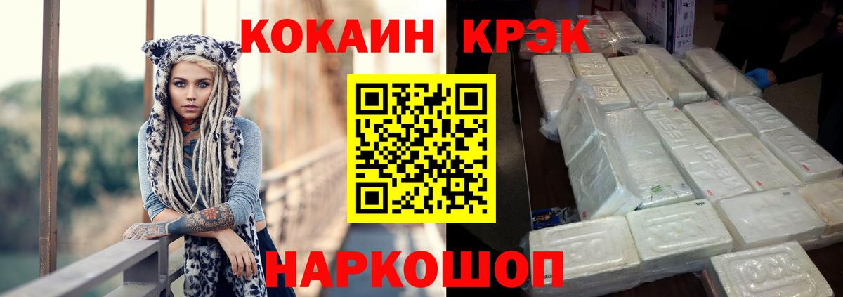COCAIN Боливия  Вход с VPN  Кокаин  Кострома 