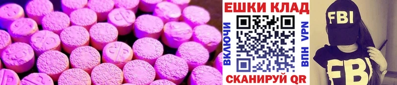 Экстази louis Vuitton купить закладку Кострома