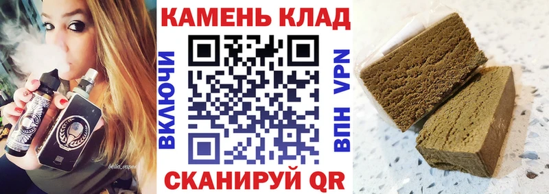 Гашиш индика сатива  omg   Кострома 