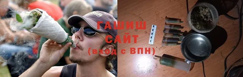 Гашиш Изолятор  hydra   Кострома  наркота 