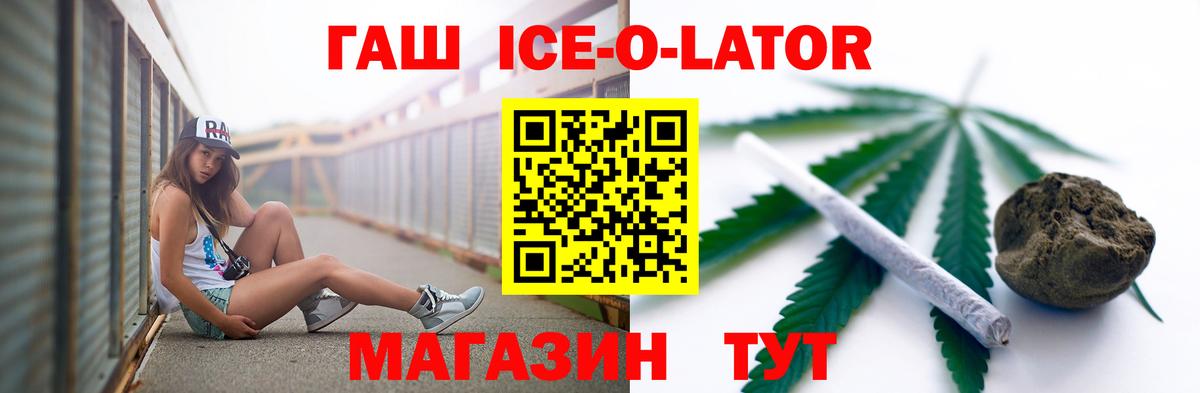 Гашиш индика сатива Кострома