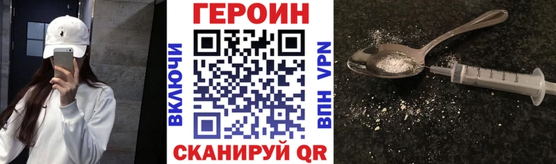 ГЕРОИН афганец  мега tor  Кострома 