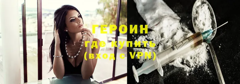 Героин Афган  Кострома 