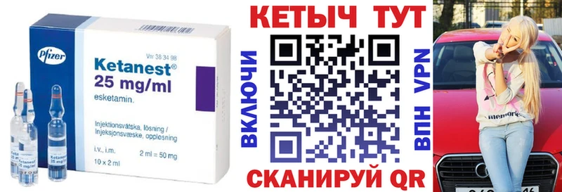 как найти   Кострома  omg ТОР  Кетамин VHQ 