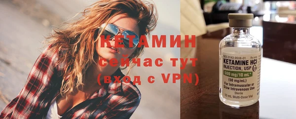 амф Каменногорск