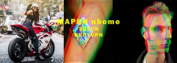 герыч Костерёво