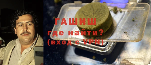 герыч Костерёво