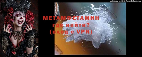 герыч Костерёво
