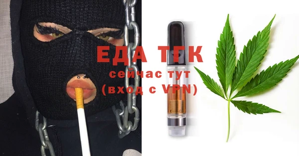 Альфа ПВП Абинск