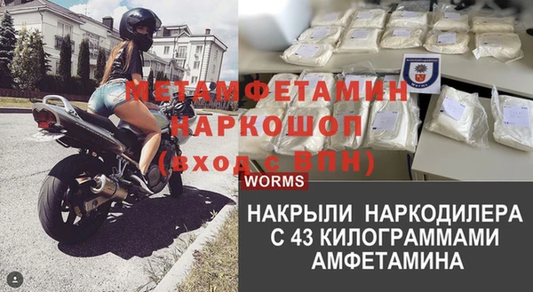 альфа пвп VHQ Каменка
