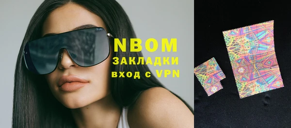 альфа пвп VHQ Каменка