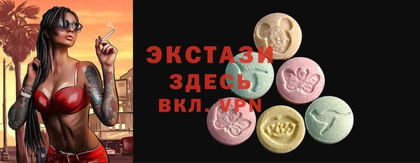 Альфа ПВП Абинск