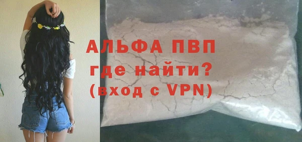 альфа пвп VHQ Каменка