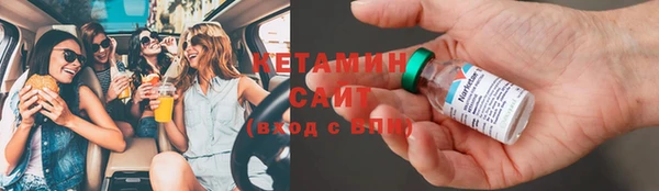 альфа пвп VHQ Каменка