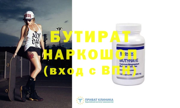 Альфа ПВП Абинск