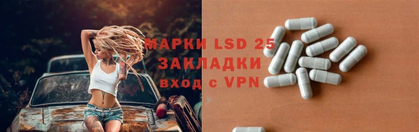 альфа пвп VHQ Каменка