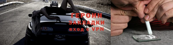 герыч Костерёво