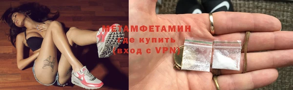 альфа пвп VHQ Каменка
