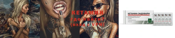альфа пвп VHQ Каменка