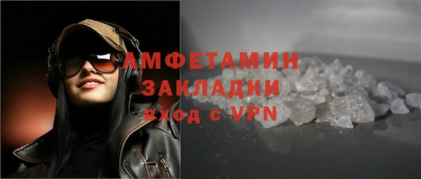 герыч Костерёво