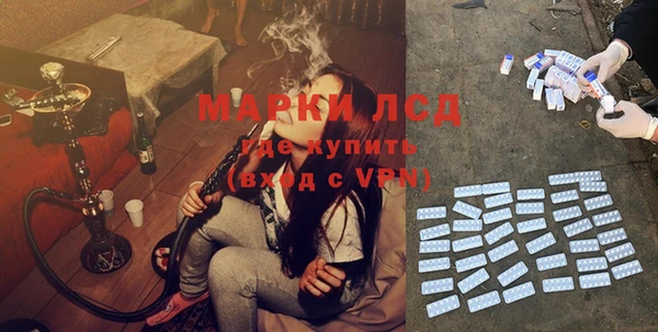 альфа пвп VHQ Каменка