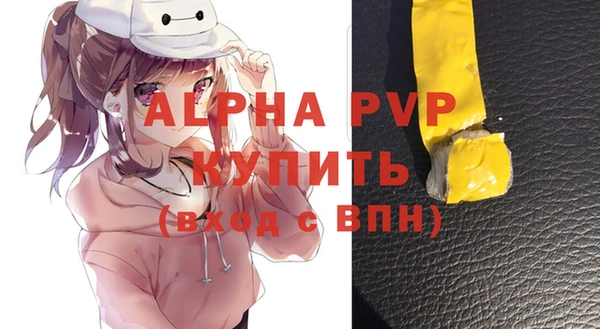героин Абаза