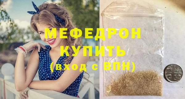 амф Каменногорск