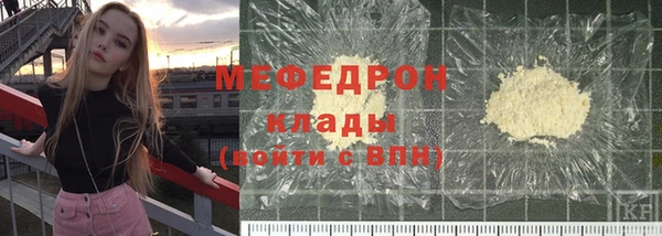 герыч Костерёво