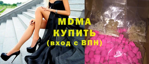 амф Каменногорск