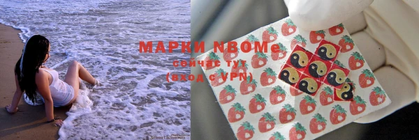 альфа пвп VHQ Каменка