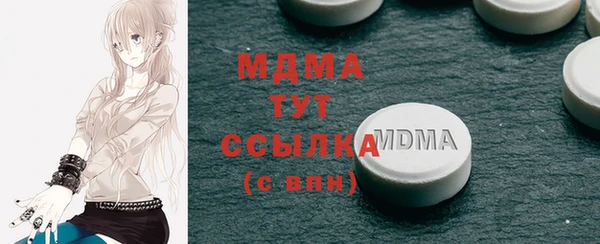 герыч Костерёво