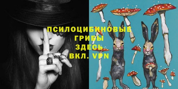 герыч Костерёво
