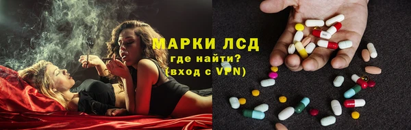 альфа пвп VHQ Каменка