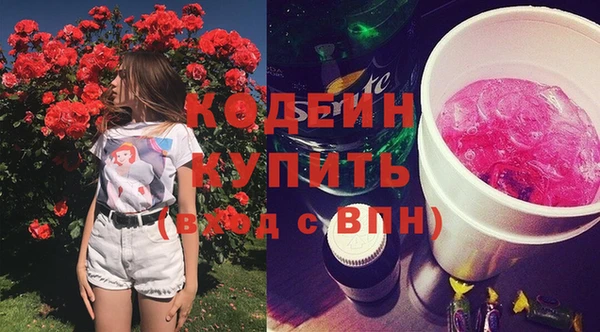 герыч Костерёво