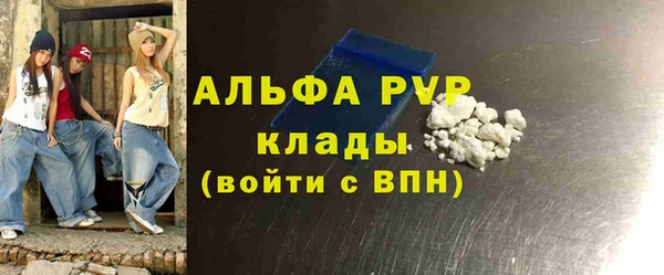 альфа пвп VHQ Каменка