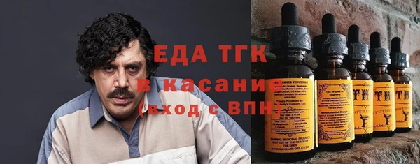 альфа пвп VHQ Каменка