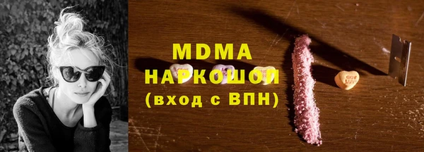 герыч Костерёво
