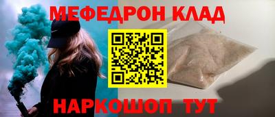 PSILOCYBIN Волжский